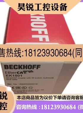 议价:倍福BECKHOFF EL2602 EL2612 EL2622现货模块