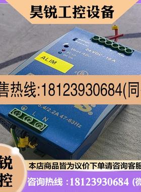 议价:DETAS导轨电源 GSASWD10 库存240瓦导轨电
