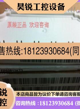 议价:FP50R12KT3 BSM50GP120 FP50R12K