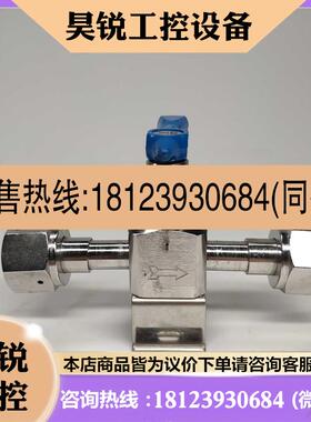 议价:PARKET/VERIFLO  551267手动调压阀