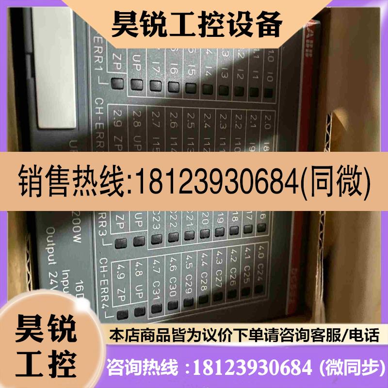 议价:ABB AC500模块 DC532 1SAP2401拍前