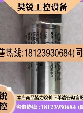 议价:TPFADA-C-G-V-P03M-H-V变送器GEFRIAN压力件量程0-3产品!