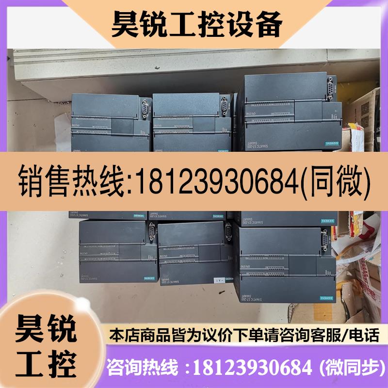 议价:/st40ST40288-1ST40 西门子s7-200sm商品