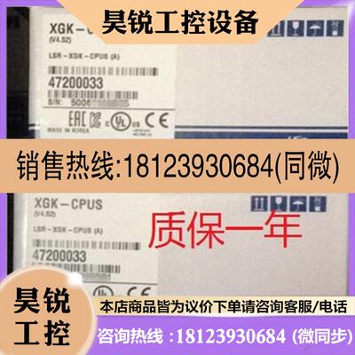 议价:LS原装正品XGK-CPUE CPUS CPUA CPU