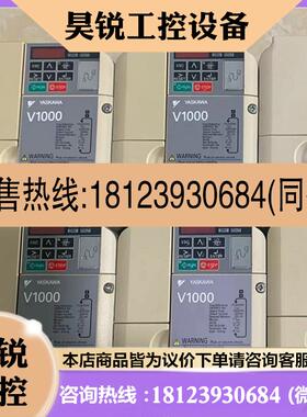 议价:安川变频器 CIMR-VB4A0023BBA CIMR-G7B409P7 质保现货