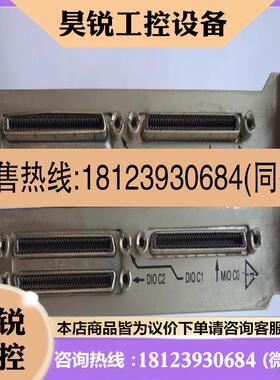 议价:95成新的NI PCI-7831R 采集卡RIO搭配Virt
