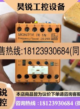 议价:MONTIOR  FR-1N DD2103  超速继电器,原