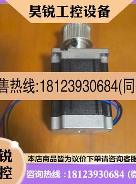 议价:富兴步进电机HSTM57-0.9-S-76-4-2.8步进电