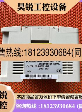 议价:英威腾PLCIVC1L-0806MAR实物拍摄