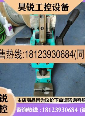 议价:Tox托克斯手动压力机ZFS002.000,实物照片!拆