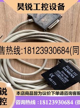 议价:西门子PCRS232线缆一条如图实物拍的照片线长3