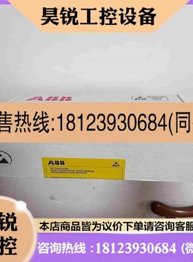 议价:RDCU-02CRDCU-12C ABB ACS8拍前