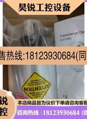 议价:英福康INFICON  CDG100D 10 Torr,
