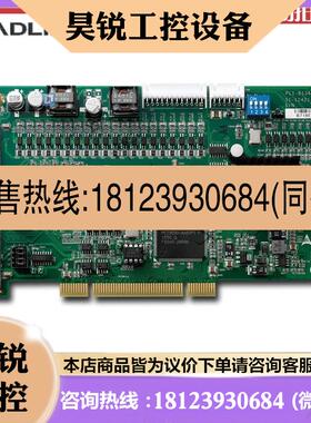 议价:ADLINK 凌华运动控制卡 PCI-8134驱动卡PCI-8132 很新
