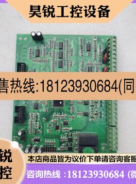 议价:金田变频器JT320B-CT-C V3.0主板/CPU板