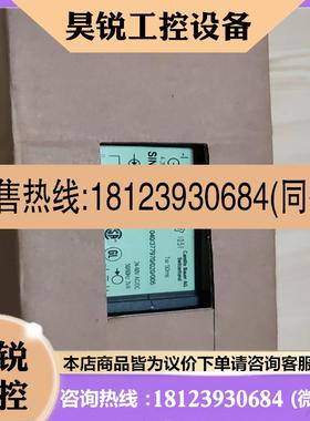 议价:溢价~SINEAX I553 订货号 040377970020