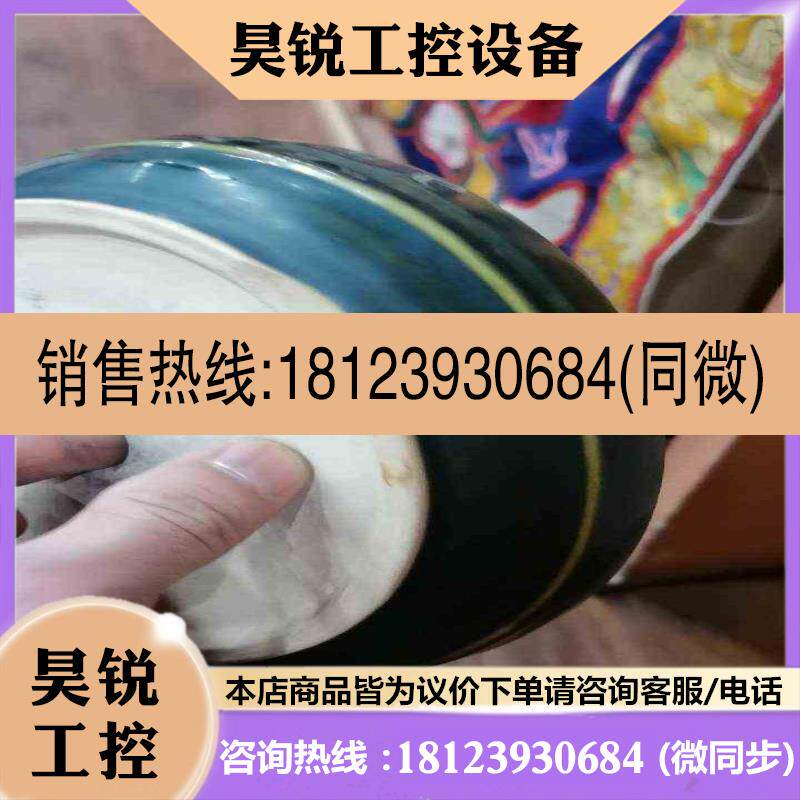 议价:日本美功盆 大尺寸 釉盆 枫树盆直径18外高5内深拍前