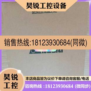 议价 VFD055B43A变频器台达库存