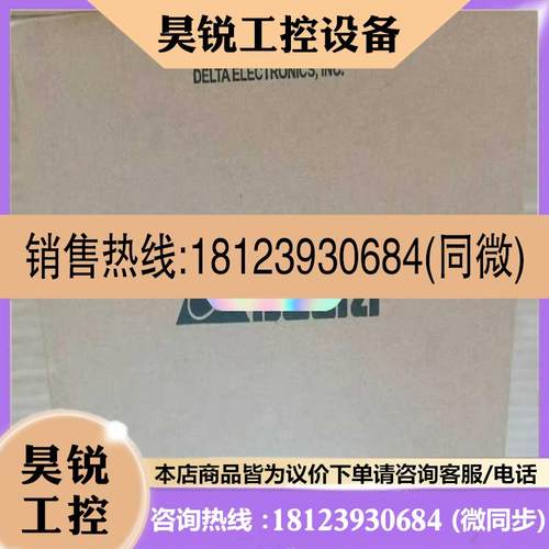 议价:VFD055B43A变频器台达库存
