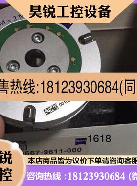 议价:蔡司XT吸盘600667-9611-000