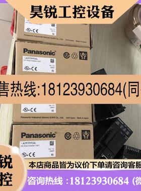 议价:原装正品FP7系列PLC  AFP7PP04L实物图