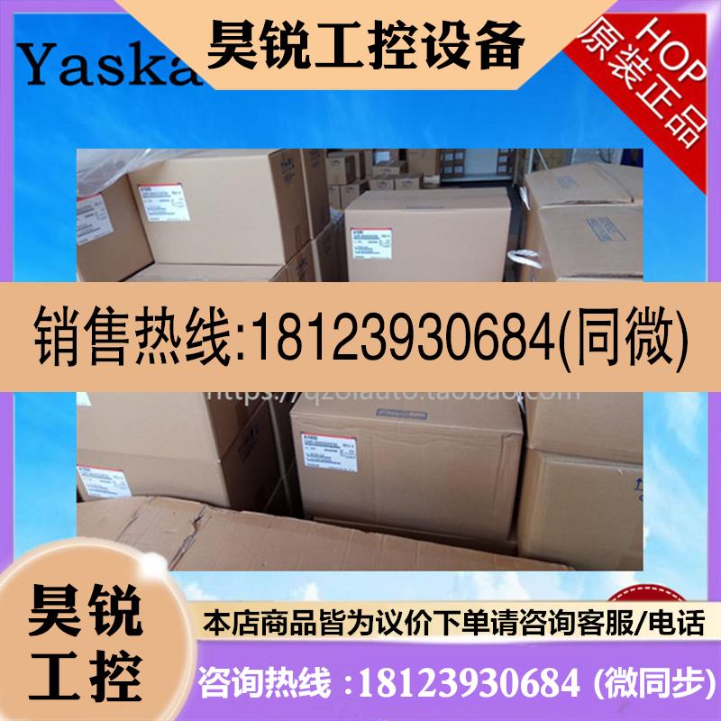 议价:安川CIMR-AB4A0250AAA/ABA 380V/110KW A1000变频器