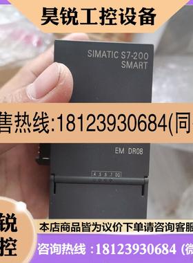 议价:dr08DR08288-2DR08-0AA0,完好