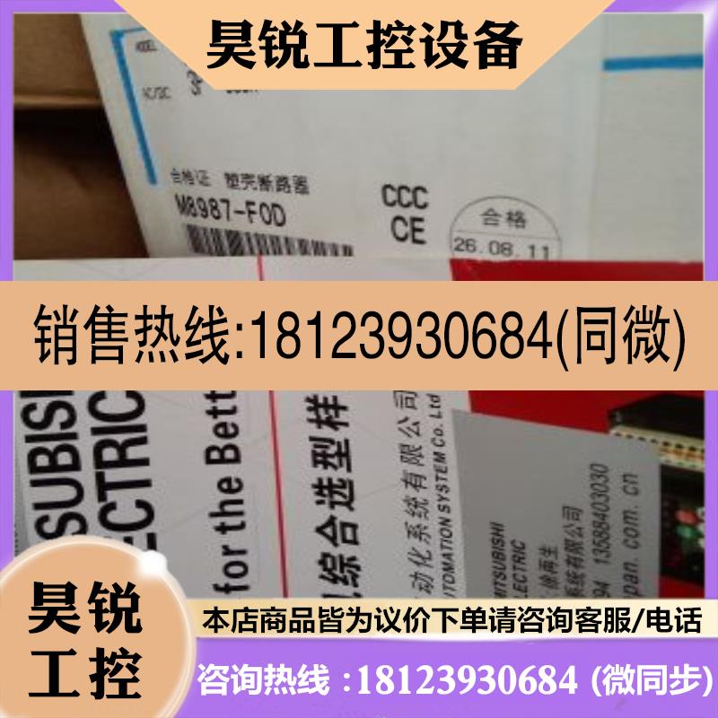 议价:开关 NF400-SW 3P 250A 300A 350A 400A