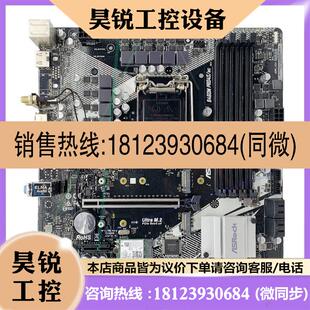 议价:华擎B460M PRO4S/AC 主板,库存充新工包,量大批