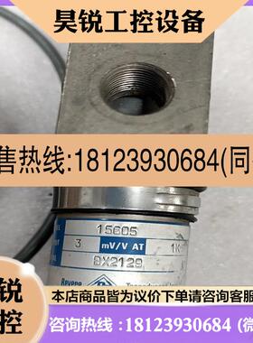 议价:美国Revere Transducers称重传感器BX212