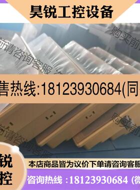 议价:PaneiMaster7寸触摸屏