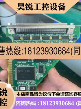 议价:NIPCI-6509 需要的联系