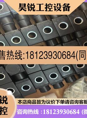 议价:BREVINI线圈M14000002现货,实物图拍摄