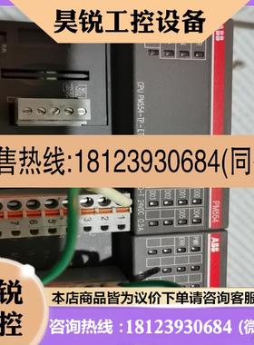 议价:ABB可编程一套CPuPM554-TP-ETH,的,