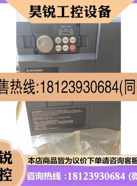 议价:FR-A740-22K-CTH 原装三菱变频器A700系