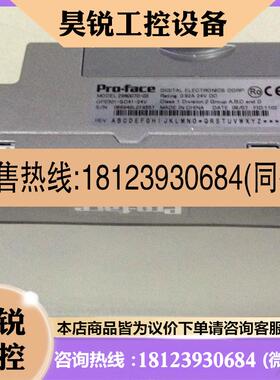 议价:ProfaceGP2301LG4124V