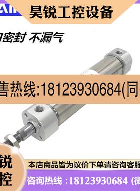 议价:MGE32X50SSDB-DA1-418B非标气缸亚德客气缸