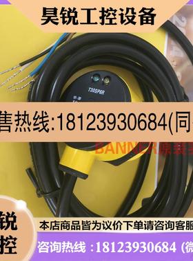 议价:BANNER邦纳 T306E/T30SP6R/T30SN6R对射式光电 原装进口现