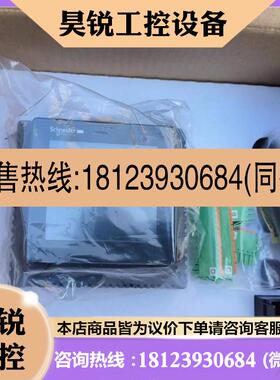 议价:品施耐德触摸屏HMISCU8A5 HMISCU6A5