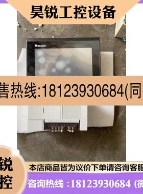 议价:士林SX3V一1412MR和触摸屏EC207一CTOS一CN