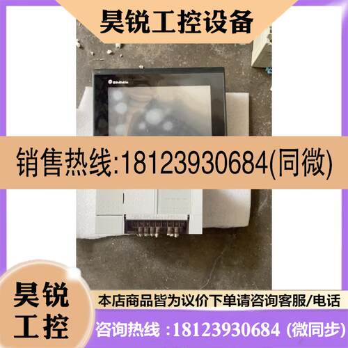 议价:士林SX3V一1412MR和触摸屏EC207一CTOS一CN