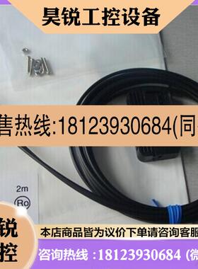 议价:现货优MRON光O包纤传感器E32-T惠15Z装配件齐全