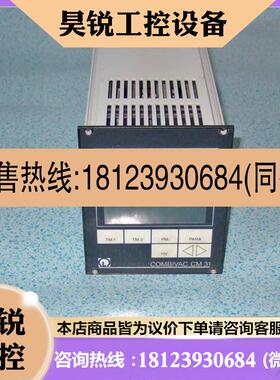 议价:,莱宝LEYBOLD COMBIVAC CM31真空控制