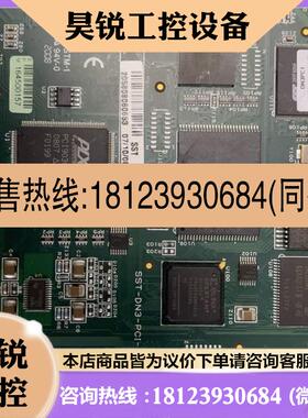 议价:SST-DN3-PCI-2