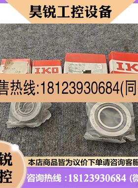议价:10台IKO轴承NAST20,5台IKO轴承NAST30,崭