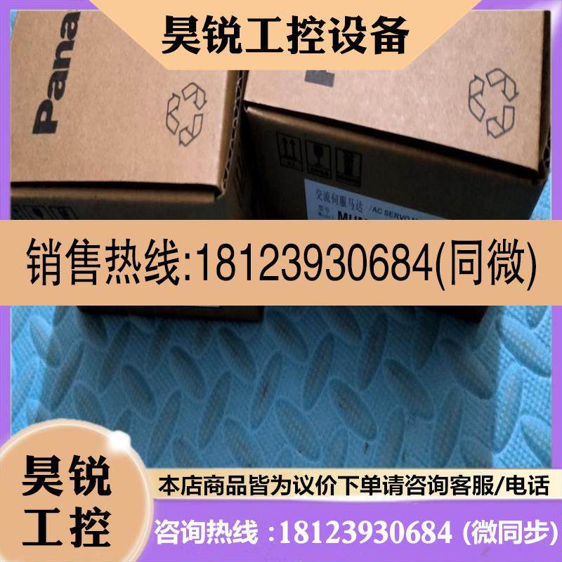 议价:MUMS022C2U1S 伺服电机 需要的