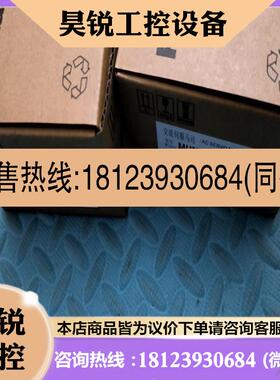 议价:MUMS022C2U1S 伺服电机 需要的