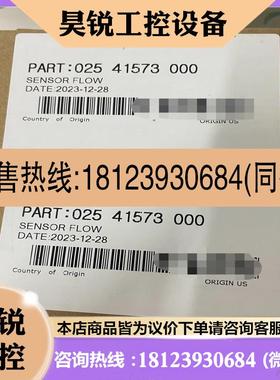 议价:约克 025-41573-000订了半个月到货联