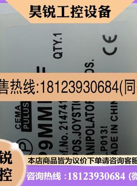 议价:P9MMN4F P9MMB4F P9XMN4F Joystick CEMA P9B11VN 主令开关