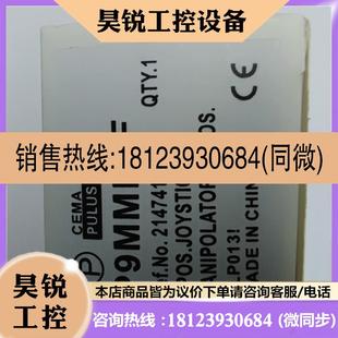 P9XMN4F P9MMB4F Joystick CEMA 主令开关 议价 P9B11VN P9MMN4F